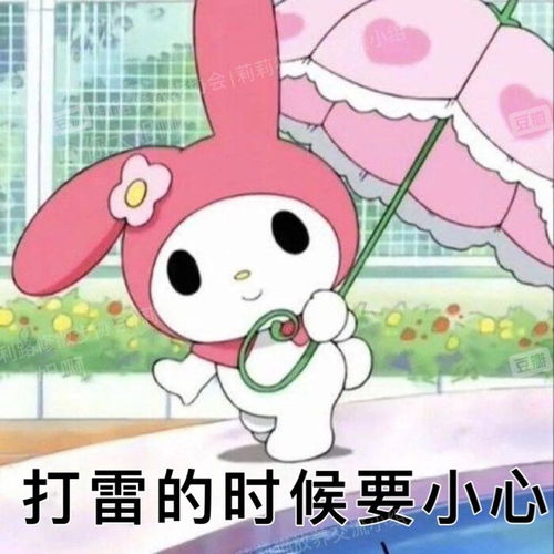 忍不住要开麦了,天天刷我的人脸就那么大是吗