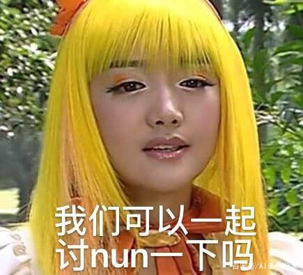 巴拉拉小魔仙雨女无瓜表情包