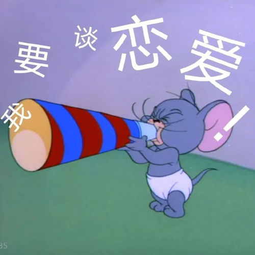 朋友圈背景图赐我一个对象吧