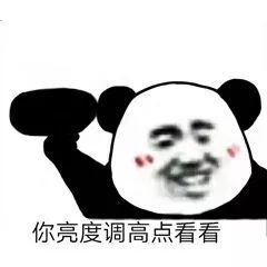 表情丨最新欠揍表情,哈哈哈哈