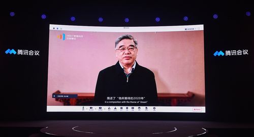 第二届meet教育科技创新峰会召开腾讯教育以数字化能力深耕,助力智能教育新生长