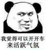 怼人必备一波斗图无水印表情包