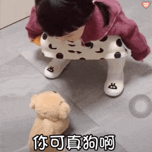 表情包我乖一点你能一直喜欢我吗