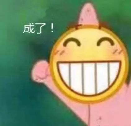 被打的表情包怎么弄龇牙