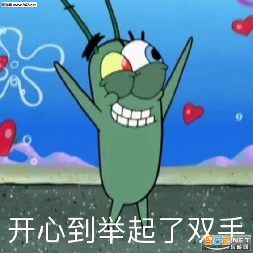 给你说个事的带字图片给你说个事表情包下载乐游网游戏下载
