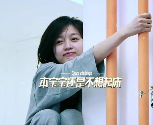 素颜女神队伍又添一员猛将,王宝强看的花痴犯了,直咧嘴笑