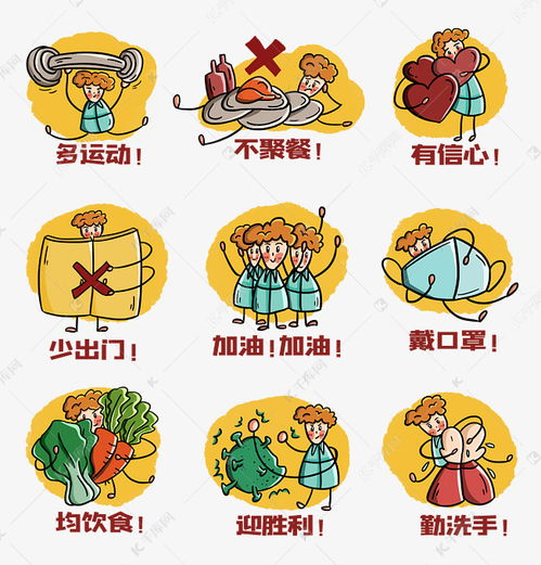 有人吗表情包可爱疫情