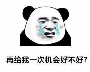 我真的,只是想和你做朋友