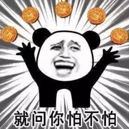 南北方冬至吃什么的世纪难题终于终于有了答案