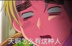 最新网络笑话段子冷笑话精选最全的搞笑笑话段子第8页365经典网