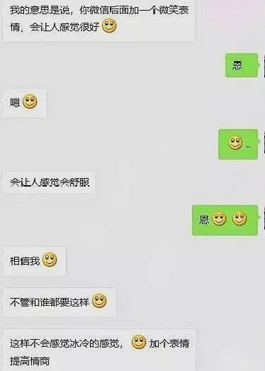慢读丨都快2021年了,你微信聊天还在用这些表情