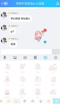 抖音qq贴表情包下载抖音qq贴表情怎么玩操作步骤介绍