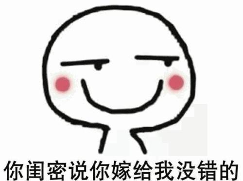 开心一刻我哥们去相亲,聊着聊着就吵了起来,然后直接去领证段子