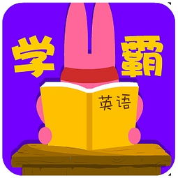 大嘴兔翔通动漫原创表情