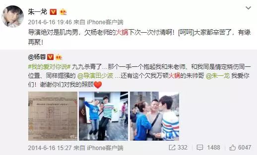 朱一龙女友曝光,竟然是张馨予