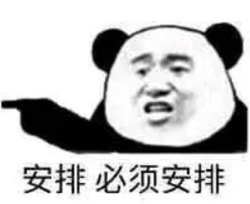 你们微信和qq上都有什么沙雕表情包推荐,最好可以斗图怼人的那种