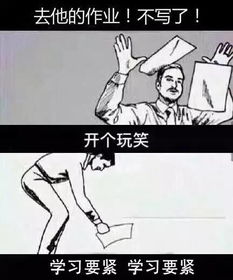 拉勾勾表情包高考