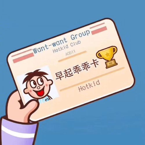 考研动态表情包上岸