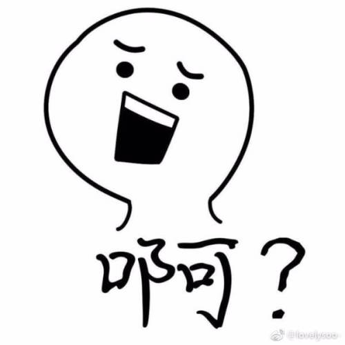 求这个可爱小表情的系列表情包
