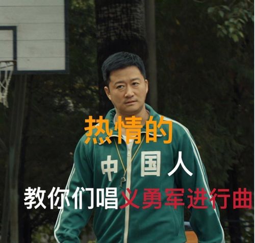 表情包全中国最好用的表情包,还得是吴京
