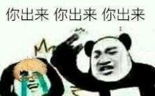 以后苟完兵粮丸怎么办,在线等,急乖乖回e4