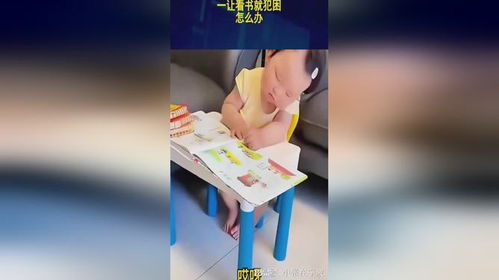 一让看书就犯困,怎么办