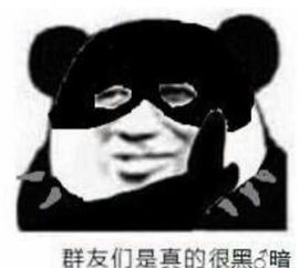台服刷新国服游戏观,名字最长不是龙王玩家这猴子充钱了