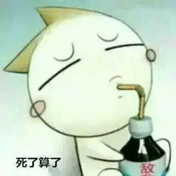 粉丝