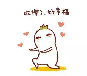如果有撸串不能解决的