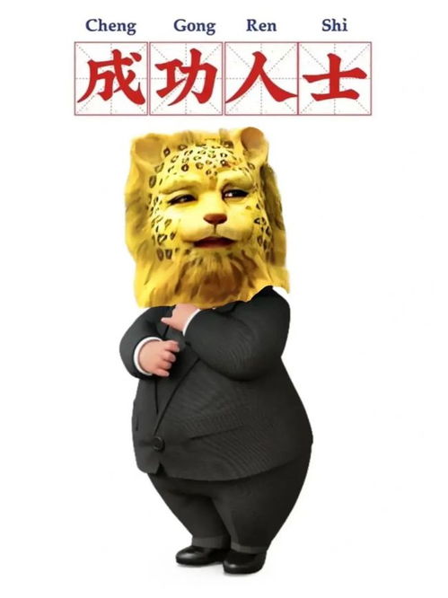 听说最近这玩意挺火啊啊啊啊啊啊啊