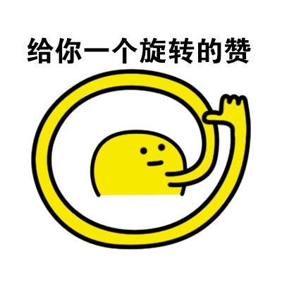 qq小黄人恶搞表情包