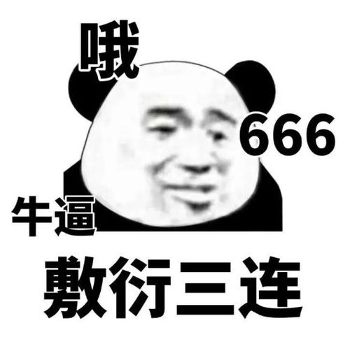 网络爬虫自从学会了python,斗图就没怕过谁