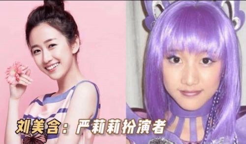 14年过去了,巴啦啦小魔仙演员现状如何她的变化令人诧异