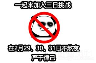 抖音一起来加入三日挑战表情包快来加入三日挑战表情图片v1.0最新版软件下载