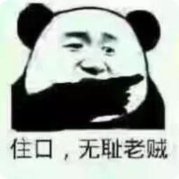 醉了男子发现妻子和男性网聊,竟冒名上网辱骂妻一年多
