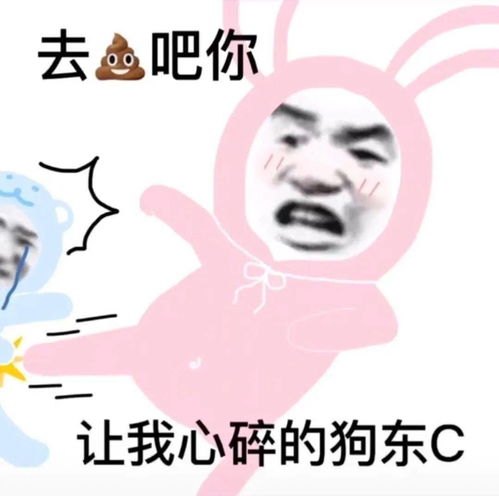 适合情侣间发的表情