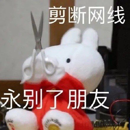 台州公安宣传反诈,视频文案扎心,剑三玩家哭诉快把监控关了吧