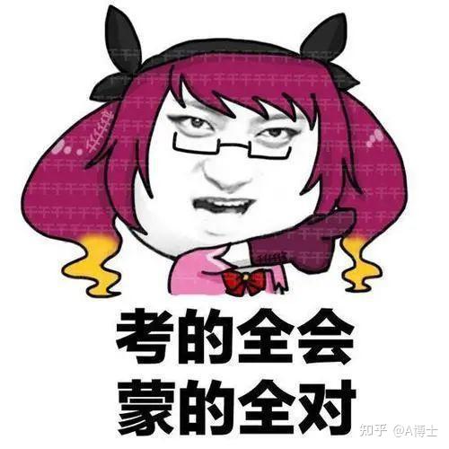 三分钟带你了解安徽高考