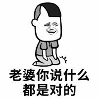 老年人专属微信表情包微信头像图片大全