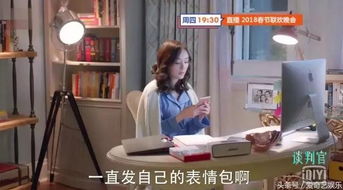 一部靠表情包大热的剧,你一定会喜欢