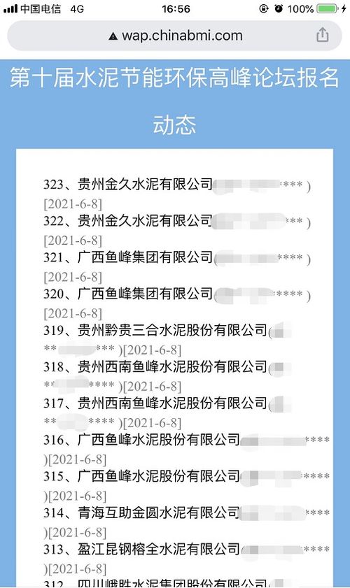半夜上个厕所,结果差点离开这个美丽的世界这也太刺激了晚上就别点开了
