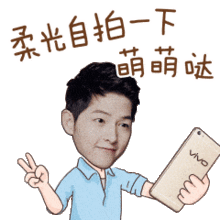 动态图gif表情包鞠躬