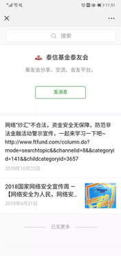 北京极速pk赛车官网最佳信誉