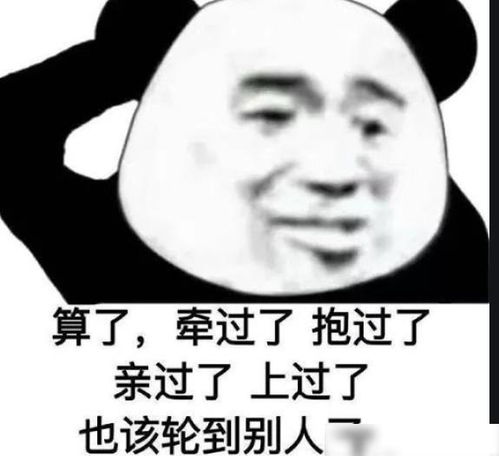 男生闪躲是渣别逗了,只有蠢货才会这么以为