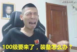 dnf100级装备获得投票,过半玩家认为不可升级,可以继承打造