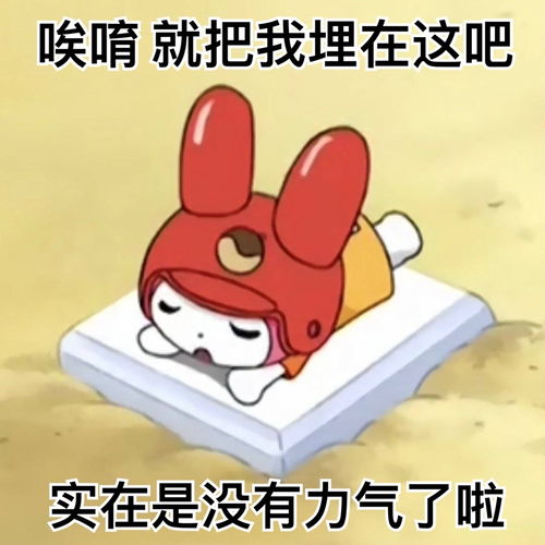 社恐地铁内求助帅哥帮忙一着急忘记开口说话了最后还因为他下错站