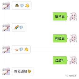情侣内涵聊天截图曝光哈哈哈你为什么穿着品如的衣服...