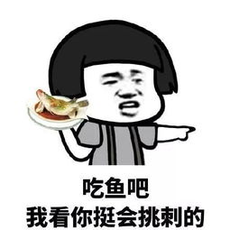 写什么有什么关系,自己住得舒适就行