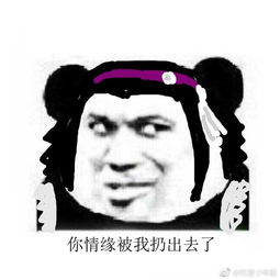 剑网3表情包全门派双人轻功趣味表情包分享