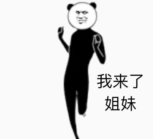熟悉的id